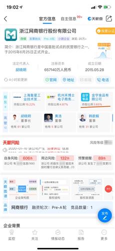 金字火腿在2017年6月把金字食品全部股份轉(zhuǎn)讓給了施延軍,所以金字火腿不持有螞蟻