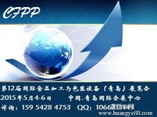  濟(jì)寧市中區(qū)天恒機(jī)械設(shè)備廠 主營 食品機(jī)械,塑料機(jī)械